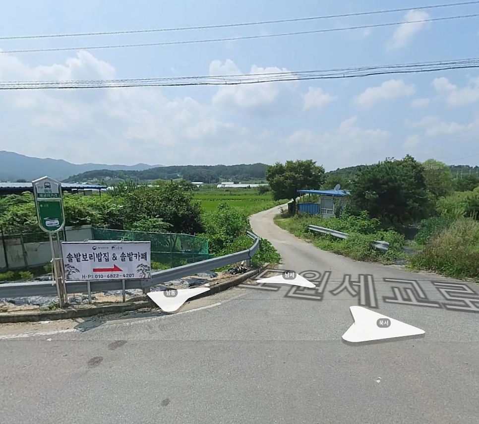 초정솔밭보리밥집카페 사진 2