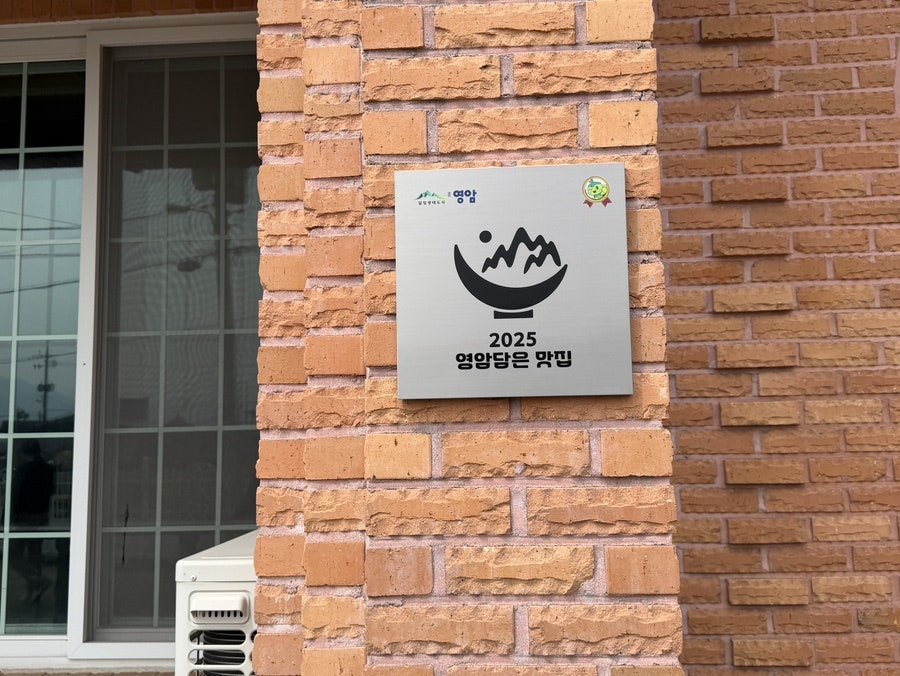 미미가든 사진 2