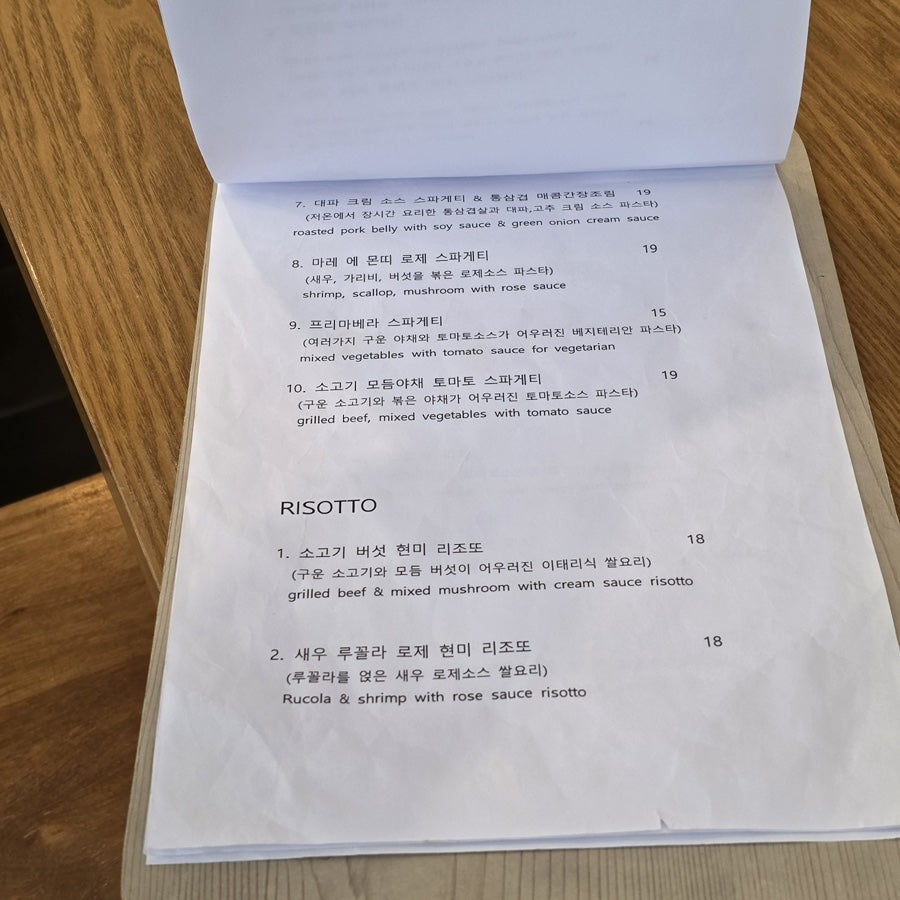 동편이태리 사진 6