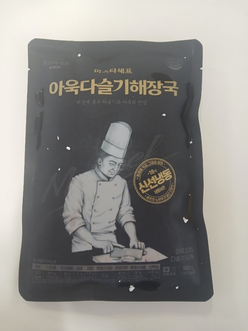 미스타셰프) 아욱 다슬기 해장국
