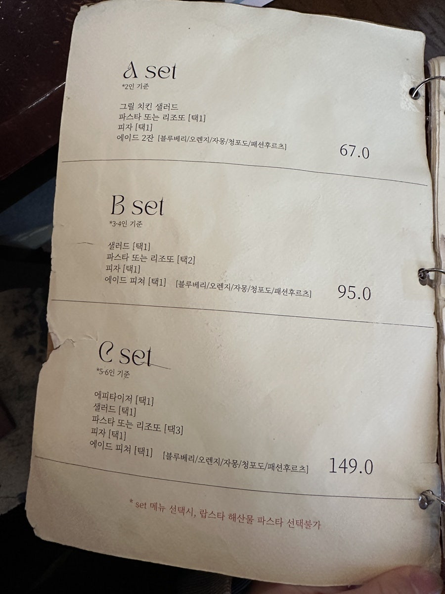 다피타 2호점 사진 6