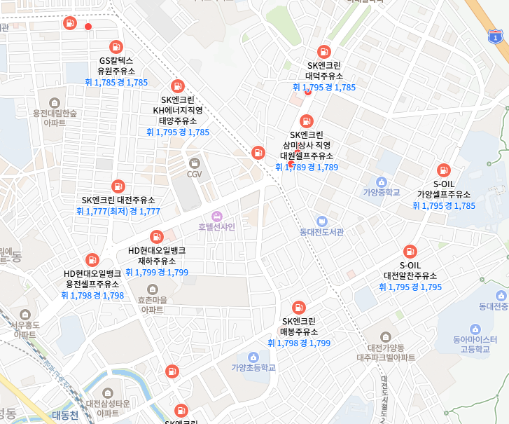  "결국 오늘부터 올랐다" 석유최고가격제 2차 고시적용