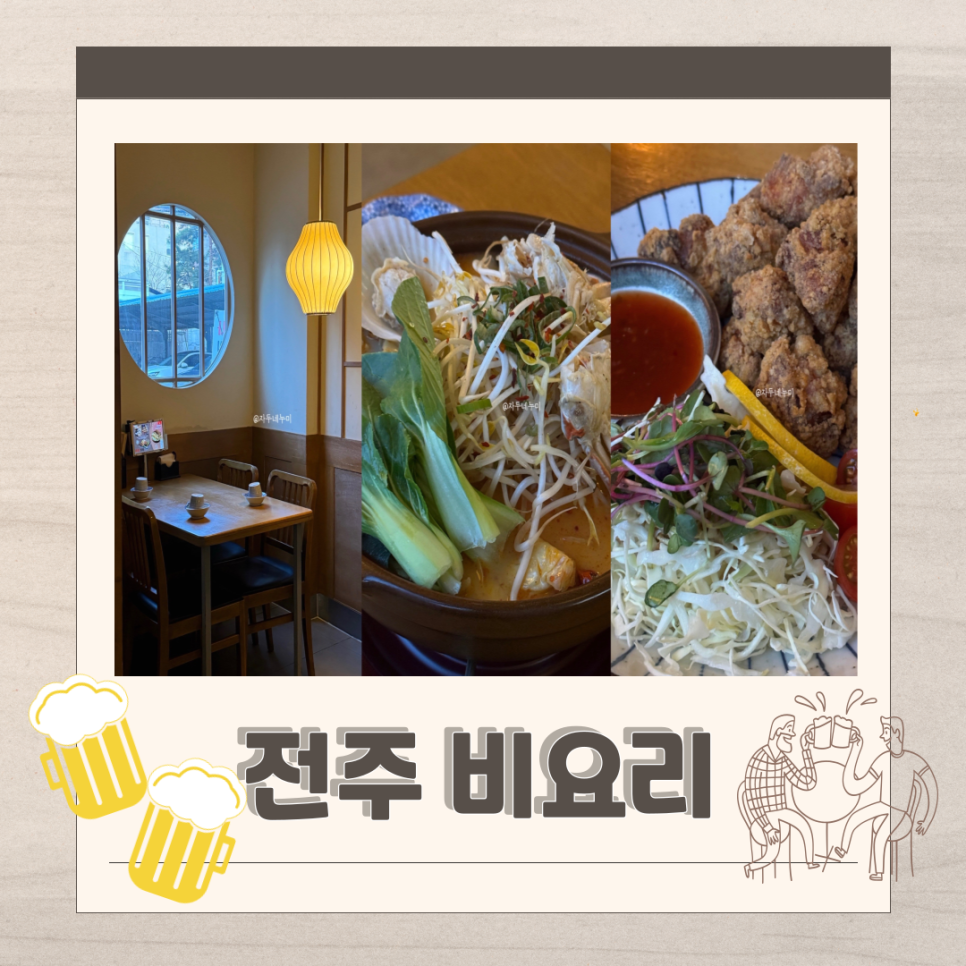 비요리 사진 1
