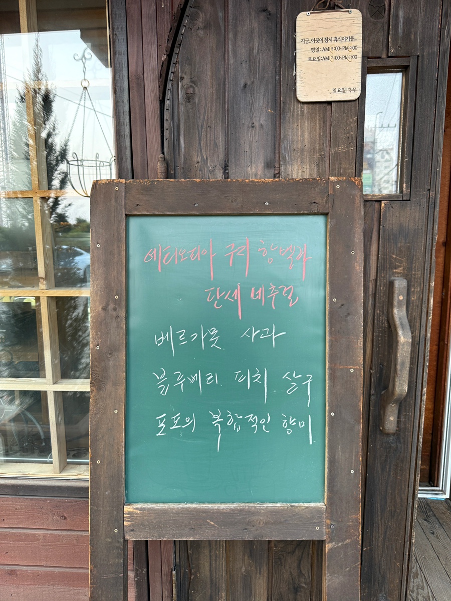 커피린 사진 2