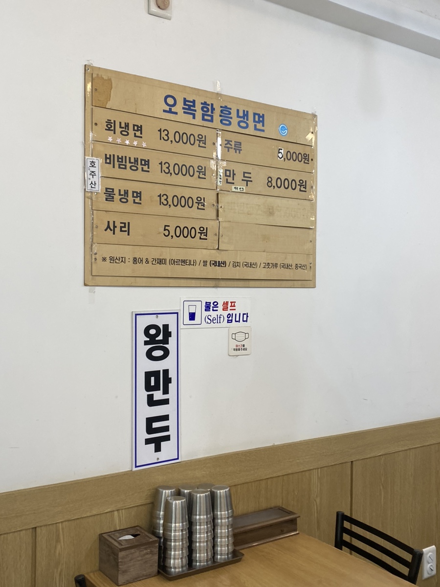 골목식당 사진 2