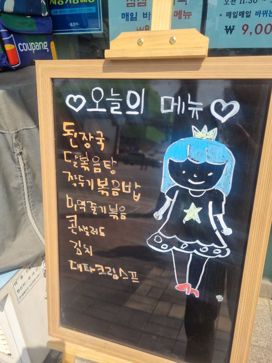 홍장어 사진 2