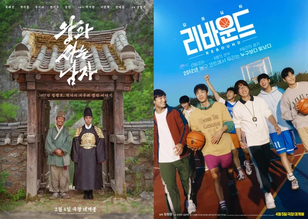  장항준 리바운드 무대인사 매진 ‘왕과 사는 남자’ 이어 ‘리바운드’ 반응 폭발