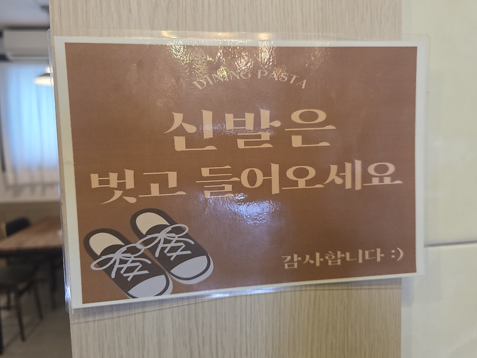 다이닝 사진 3