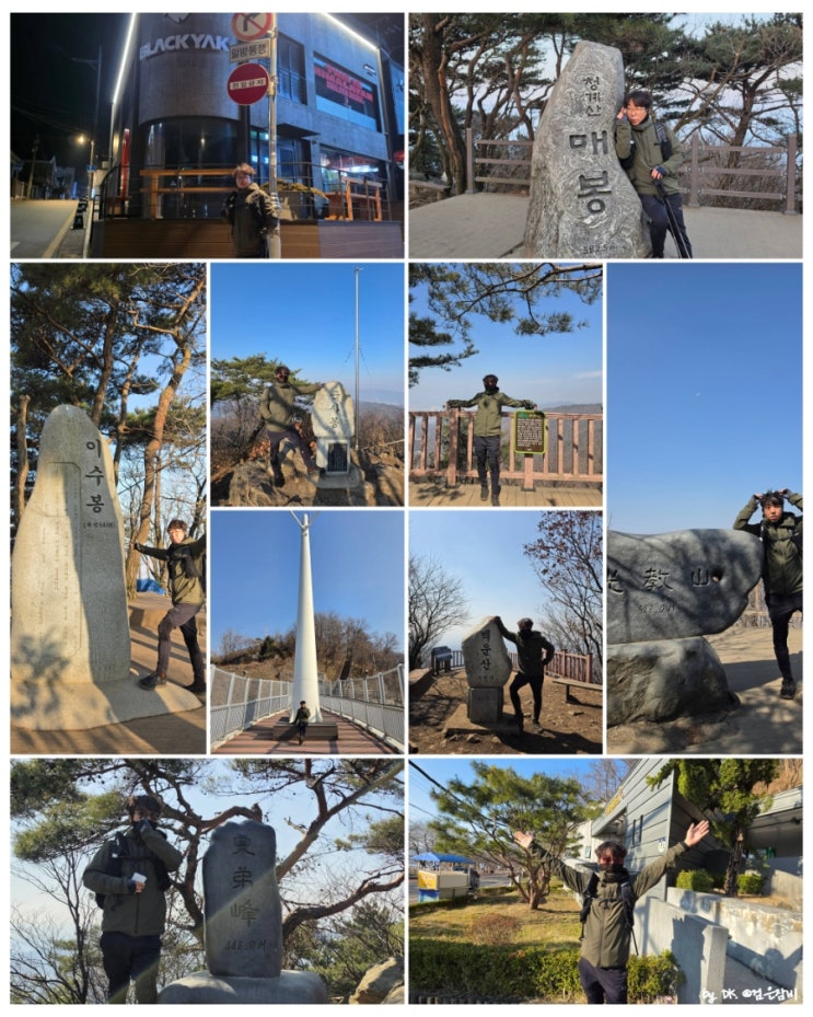  청광종주 성공을 위한 코스 시간 난이도 주차 꿀팁과 매바위 일출로 시작한 청계산 광교산 등산 후기