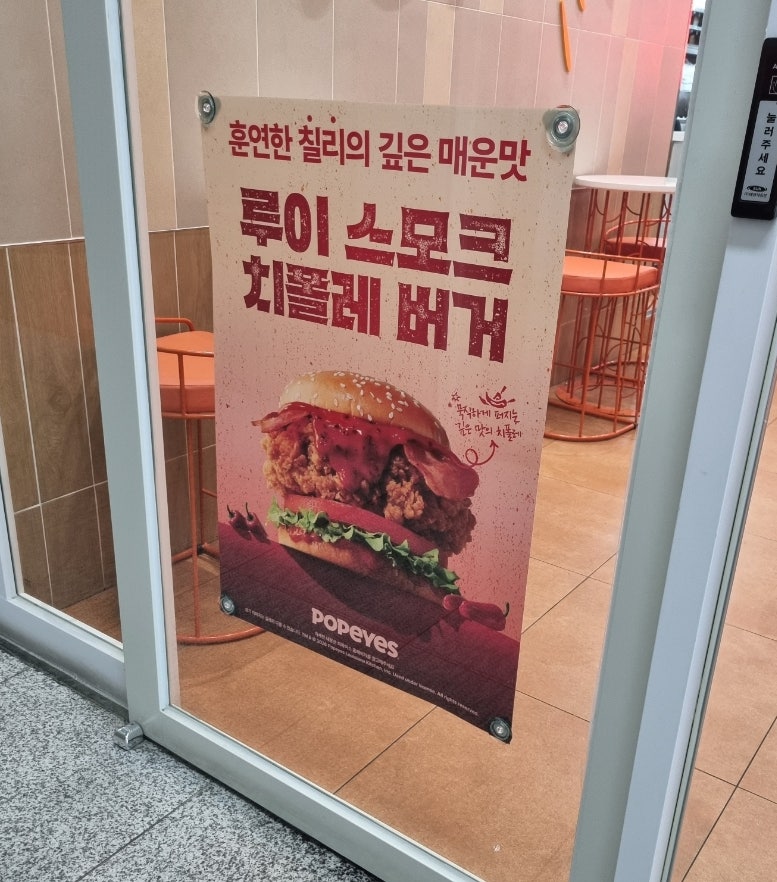 파파이스 화곡역점 사진 4