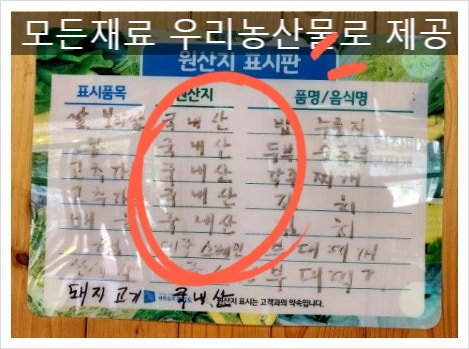 부엉이손두부 사진 2
