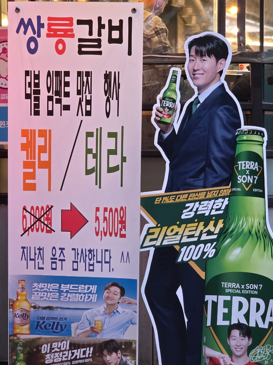 쌍룡갈비 사진 3