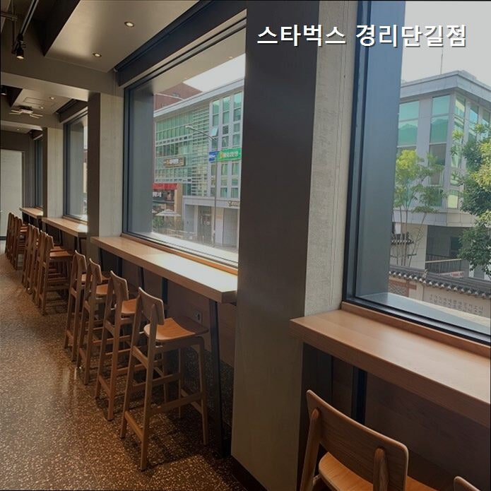 스타벅스 경리단길점 사진 5