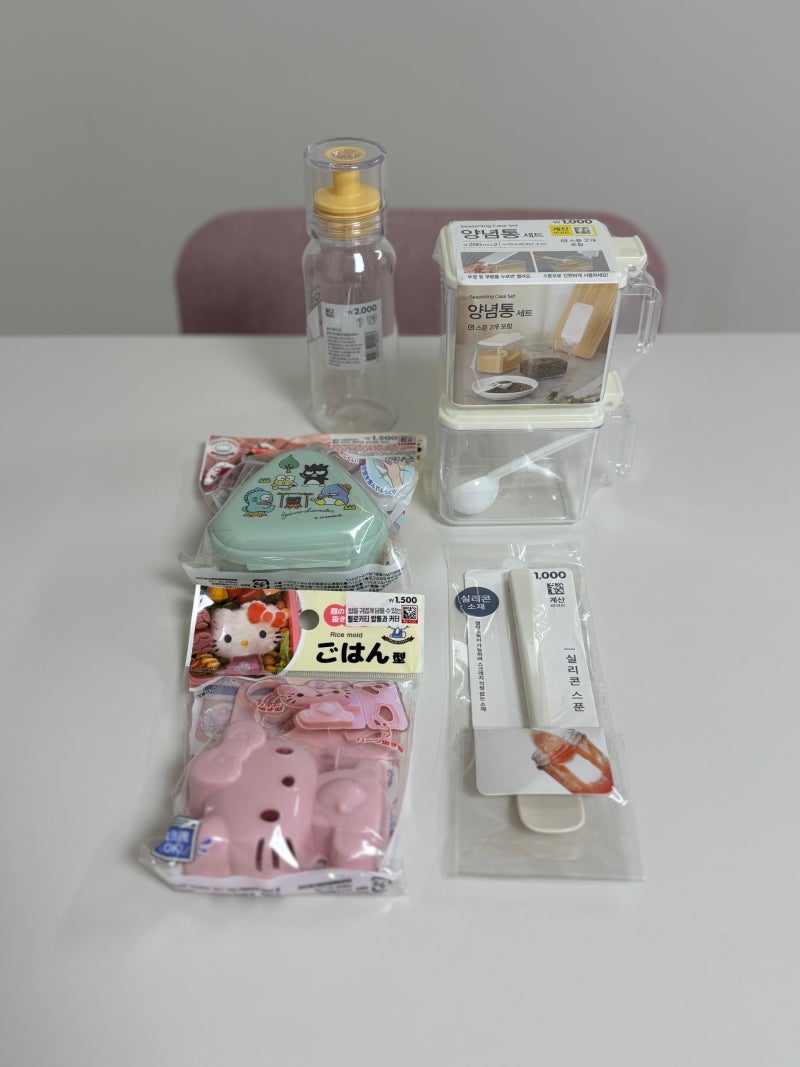 [성수 / 다이소] 헬로키티밥틀, 한교동삼각김밥케이스, 실리콘스푼, 양념통, 오일병 (주방추....