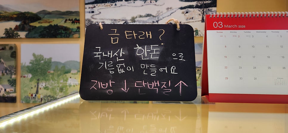 로미제과 사진 5