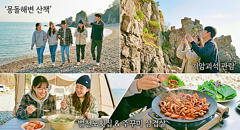 Tobakisundaeguk photo 4