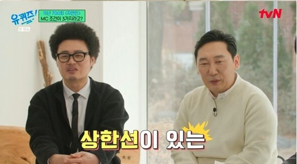 이승윤 자연인 재방료 다시 화제인 이유, 최근 방송 핵심만 정리