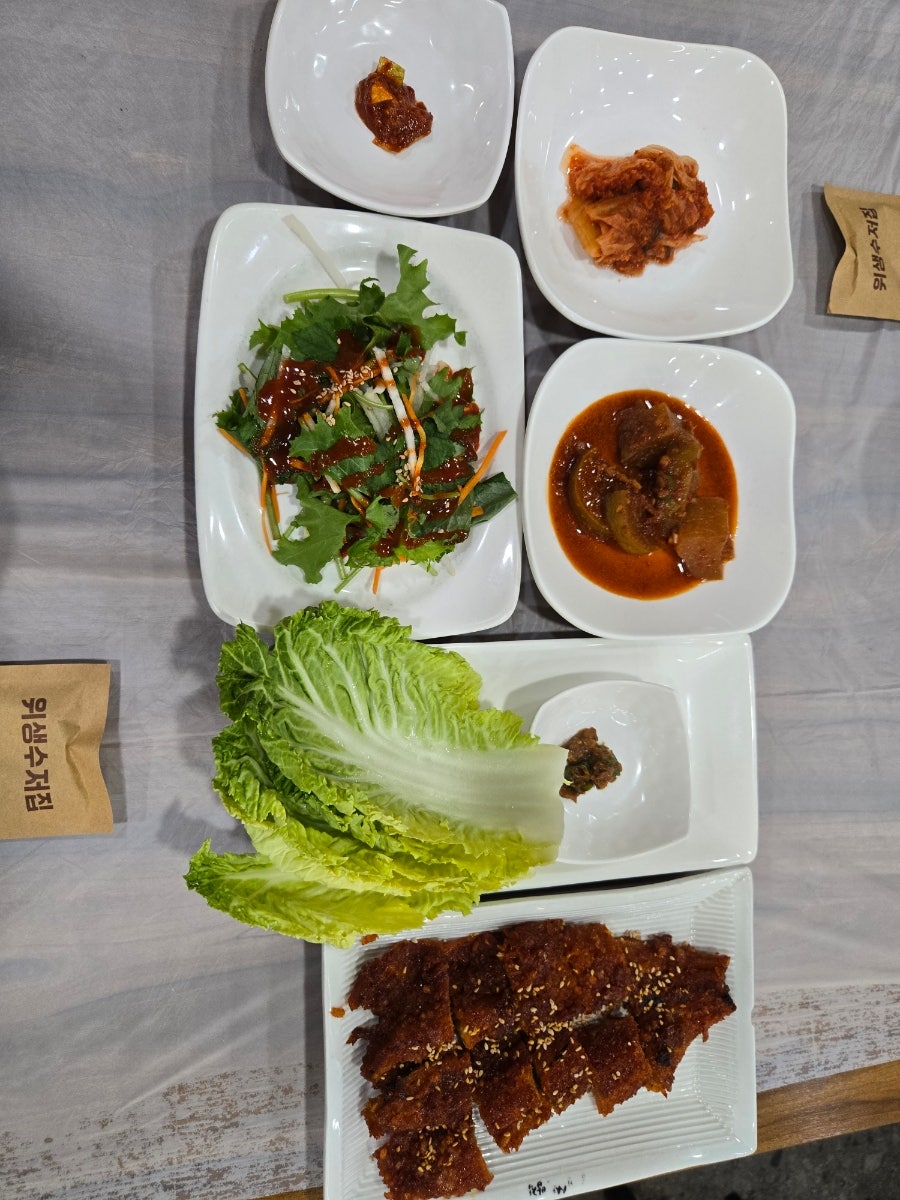 곰가내 사진 4