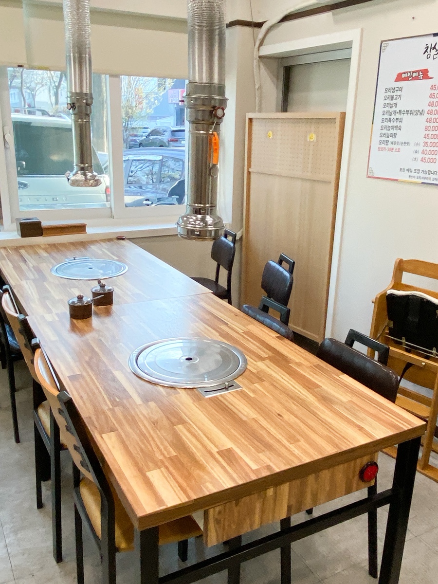 참살이산들바람 삼산점 사진 5