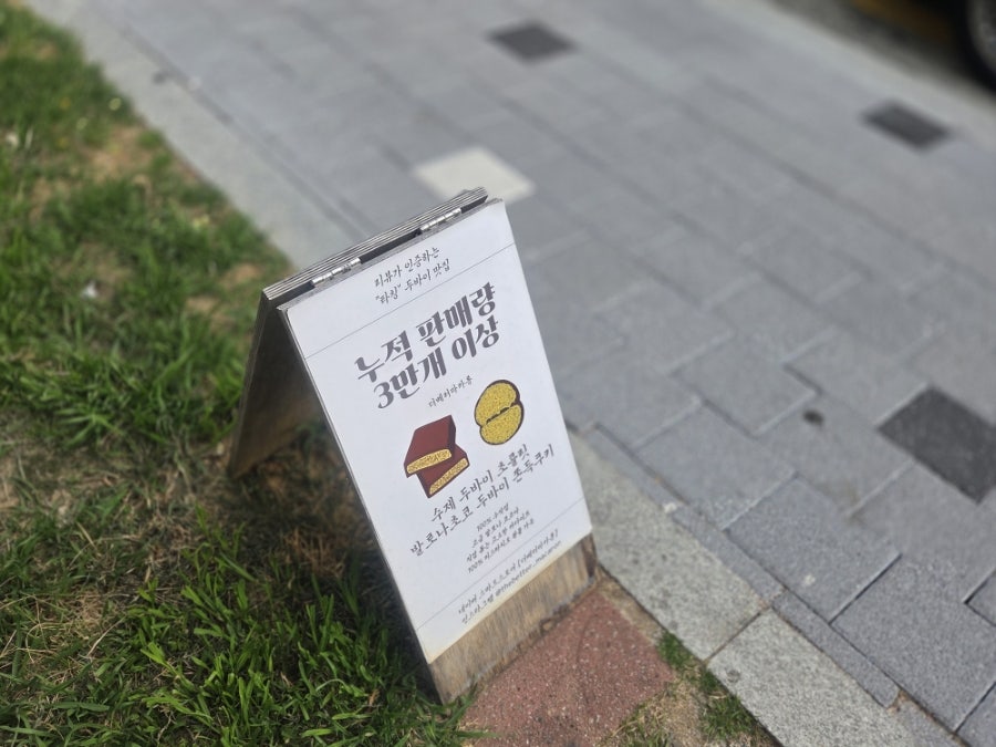 더베러마카롱 사진 2