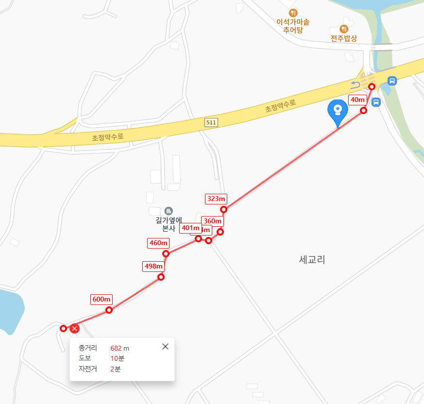 초정솔밭보리밥집카페 사진 4
