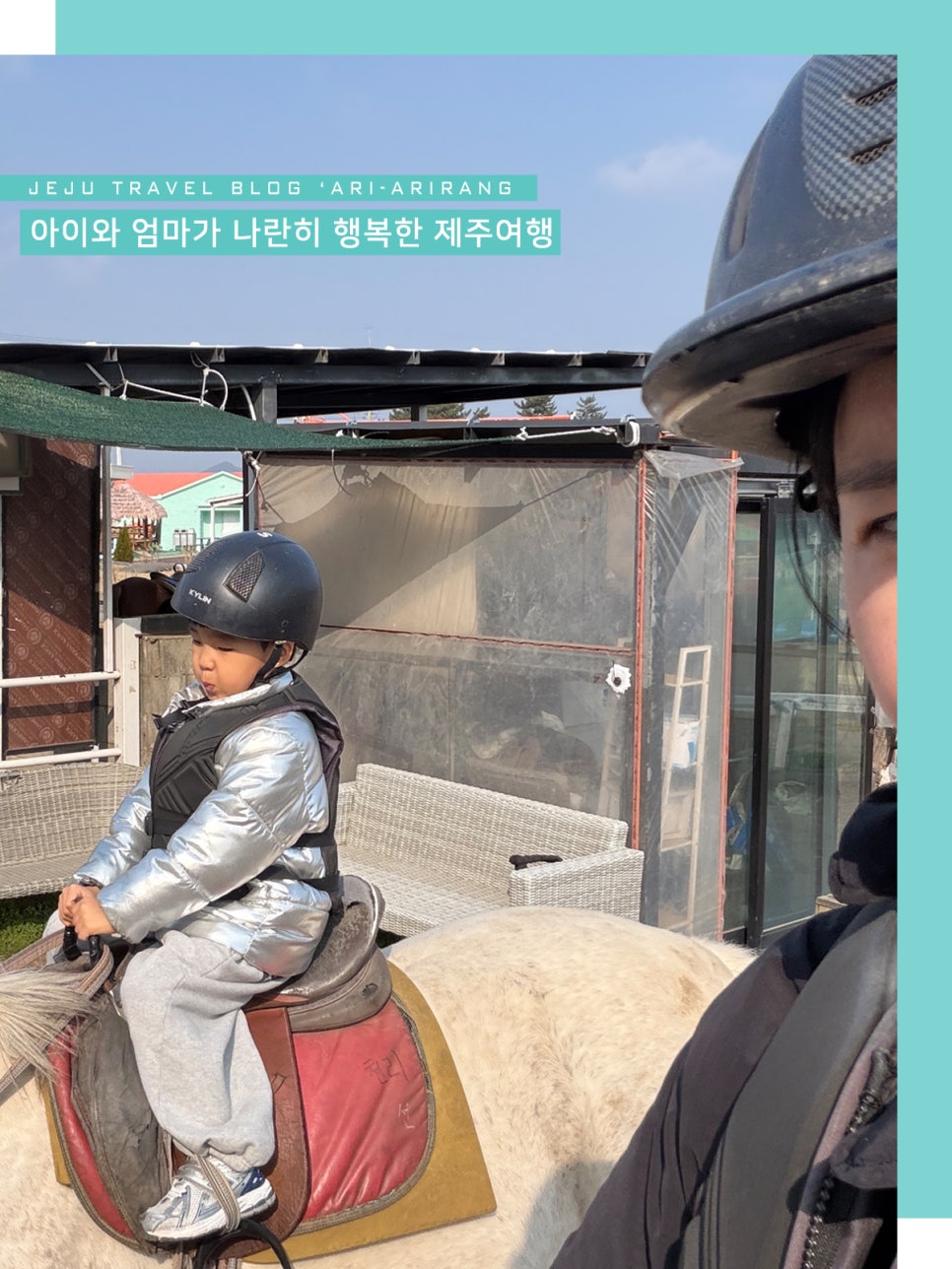 드르쿰다 제주상효점 사진 2