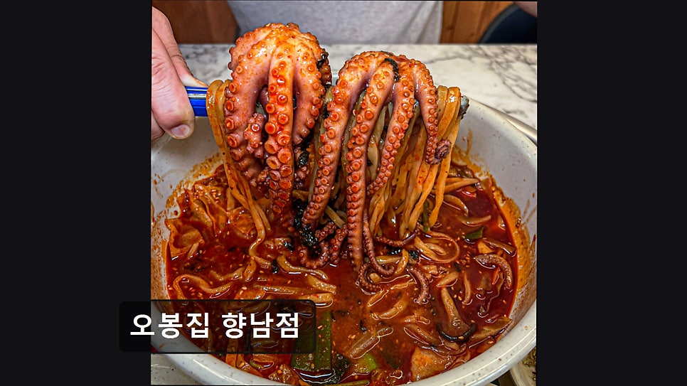 오봉집 향남점 사진 5