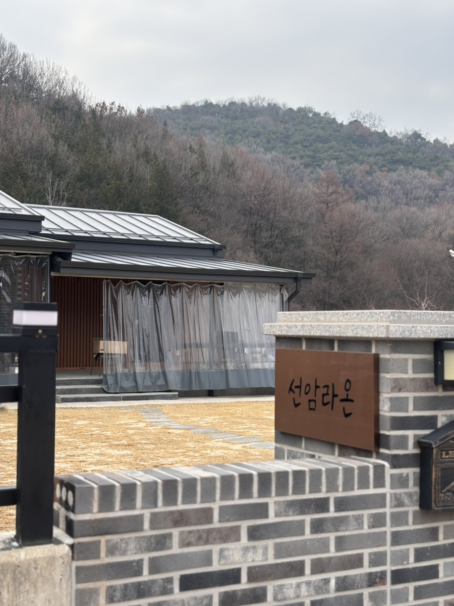 라온펜션 사진 4
