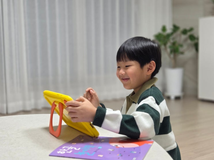  6세한글 엄마표한글 재밌게 기초 다지기