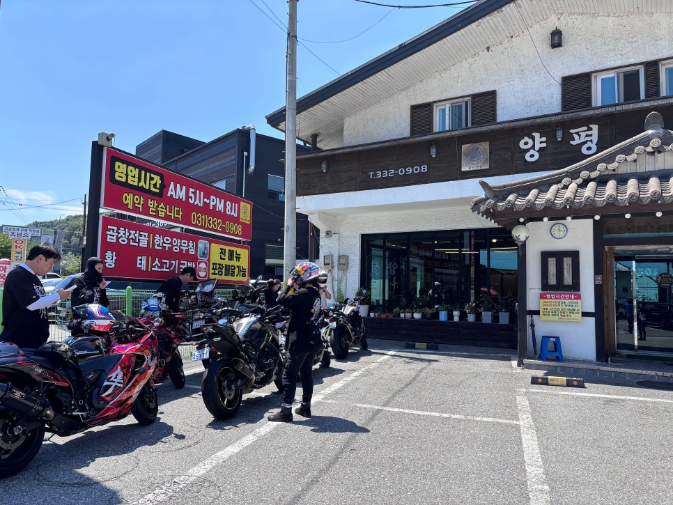 양평해장국 레이크사이드점 사진 1
