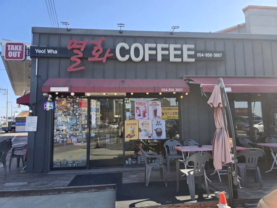 열화커피 사진 2