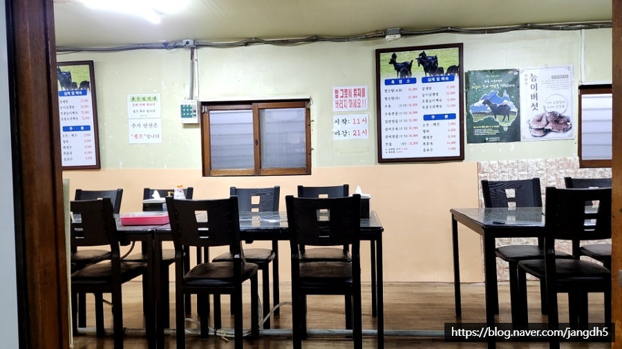 황보식당 사진 4