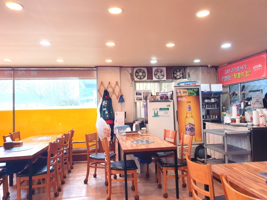 으뜸 식육식당 사진 3