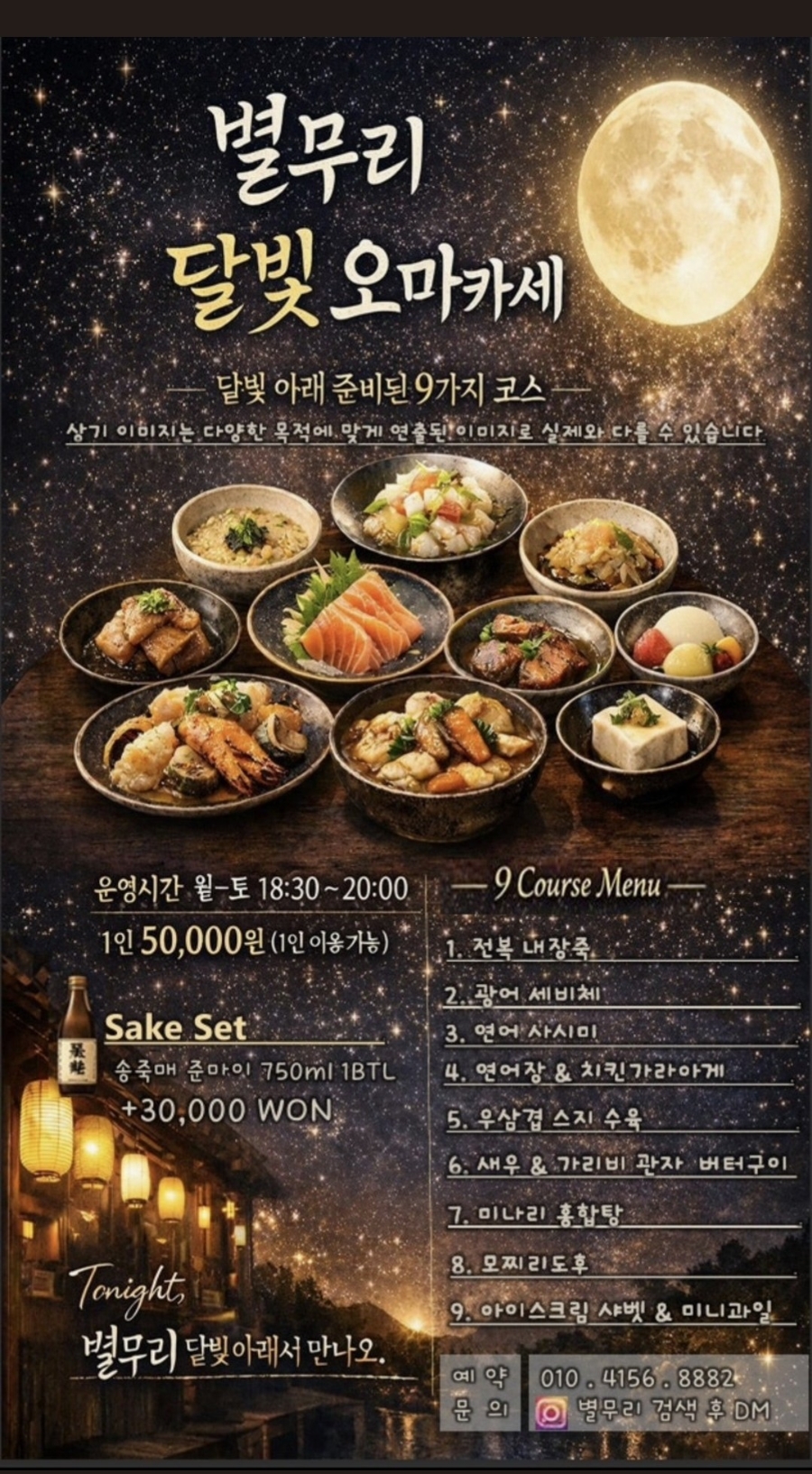 별무리 사진 1