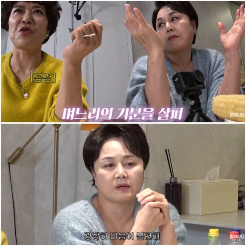 이경실, "혼전임신 손보승과 절연했다 화해 후 며느리 눈치 많이 본다"