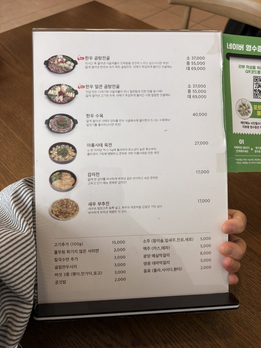 고우고 사진 8