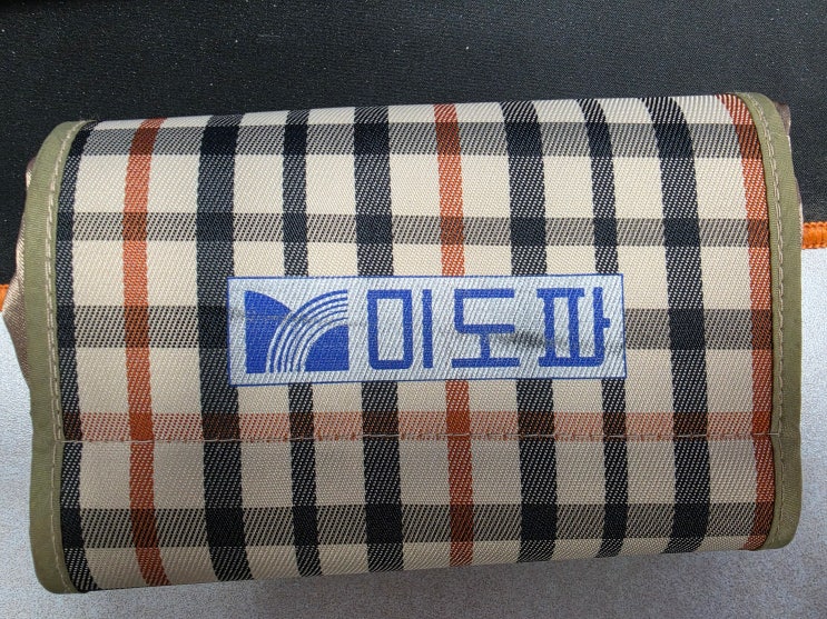  뜻밖의 유물을 발견 - 미도파 백화점 ㅋㅋ