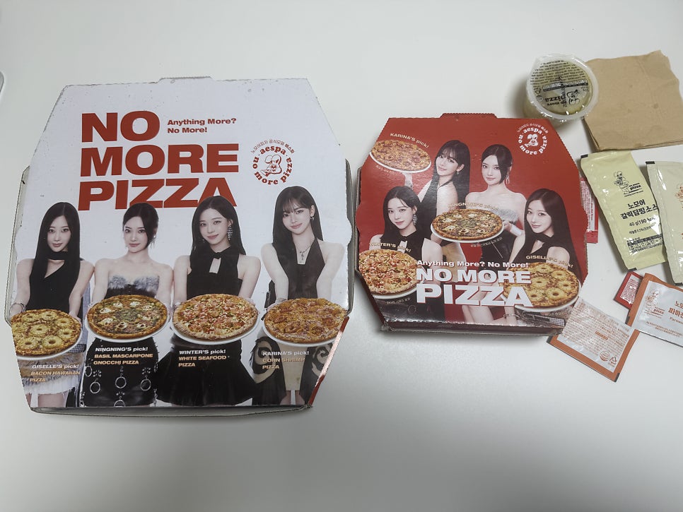 노모어피자 온수점 사진 1