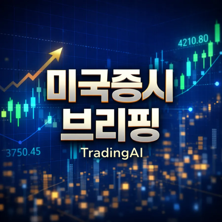  [3/25 아침뉴스] 카타르 LNG 불가항력 선언, 가스비 오르나? 외 9가지 정리