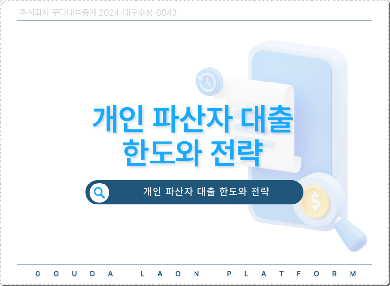 20만원급전 필요할 때? 당황하지 않고 해결하는 소액 활용 팁