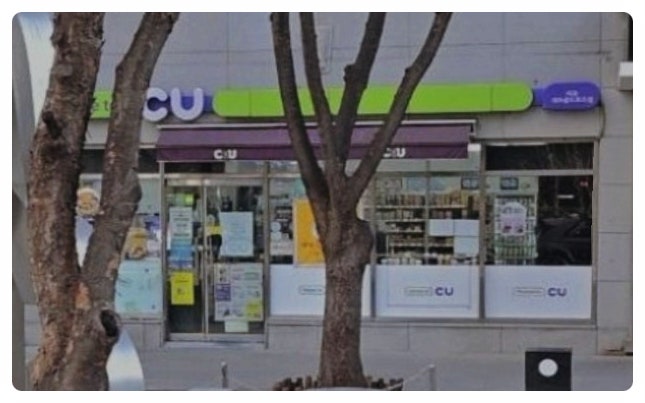  CU 편의점 3월 행사 도시락 삼각김밥 50% 타임세일 샌드위치 샐러드 반값 할인 포켓CU QR 결제 방법 총정리