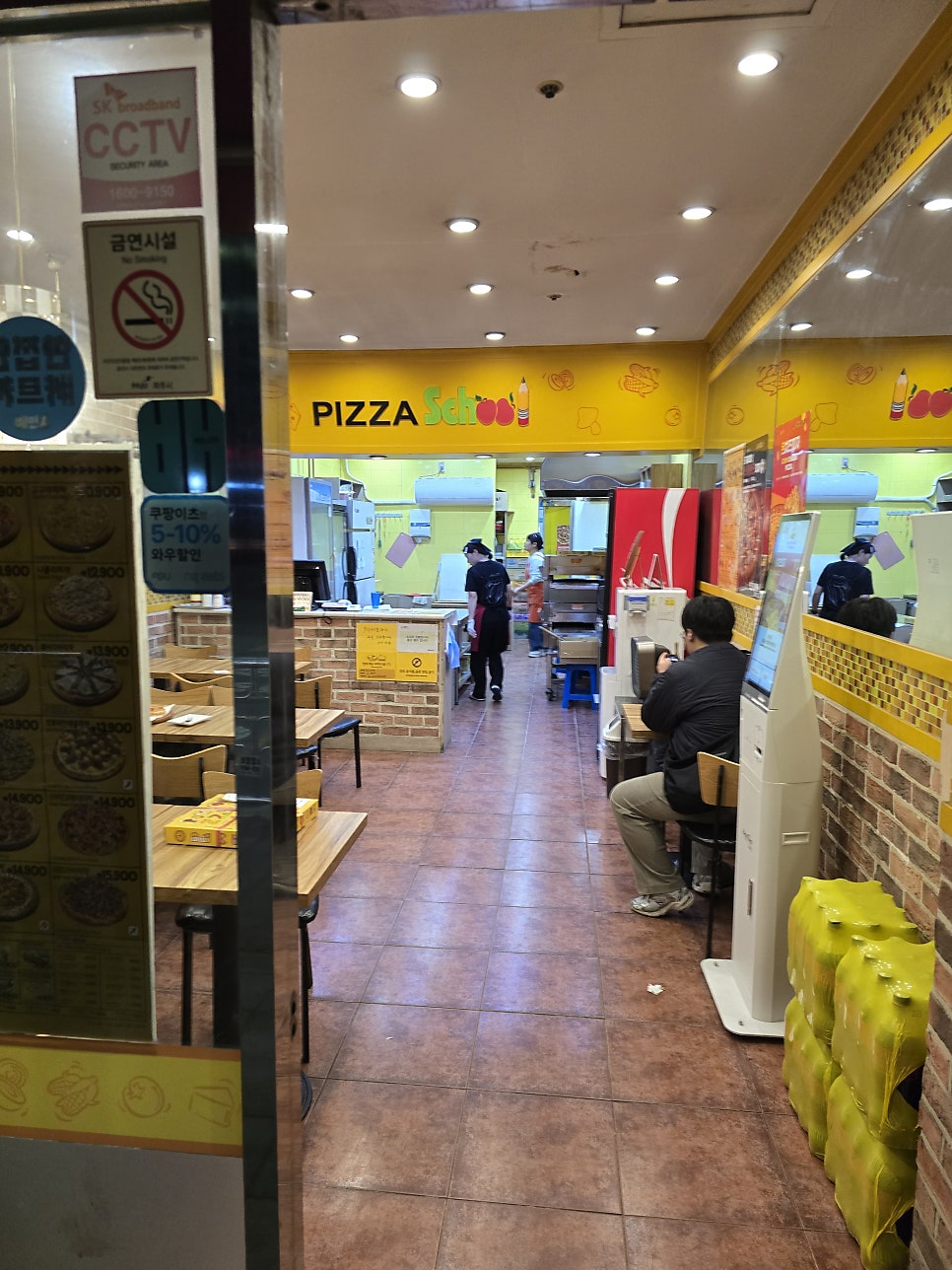피자스쿨 파주금촌점 사진 3