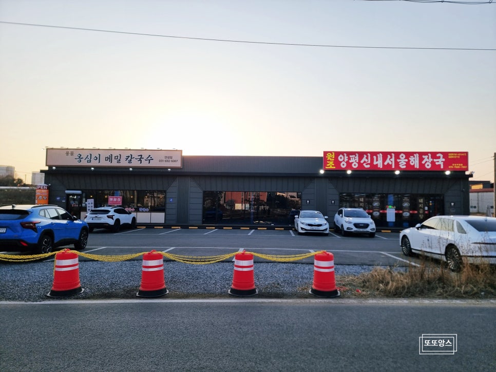 서울해장국 사진 4