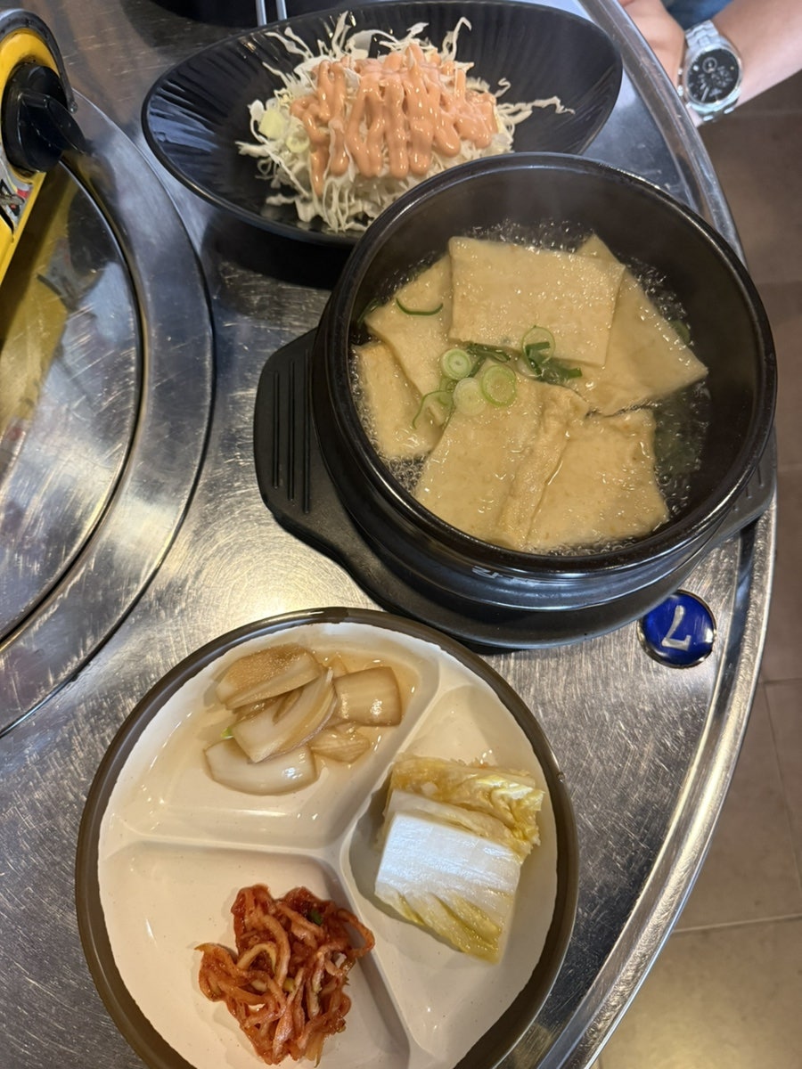 부암곱창 사진 5