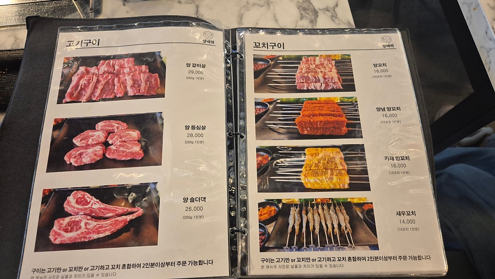 양매력 사진 5