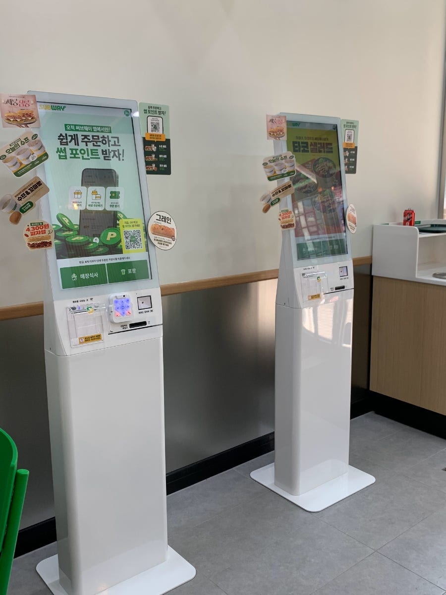 써브웨이 안산선부점 사진 3