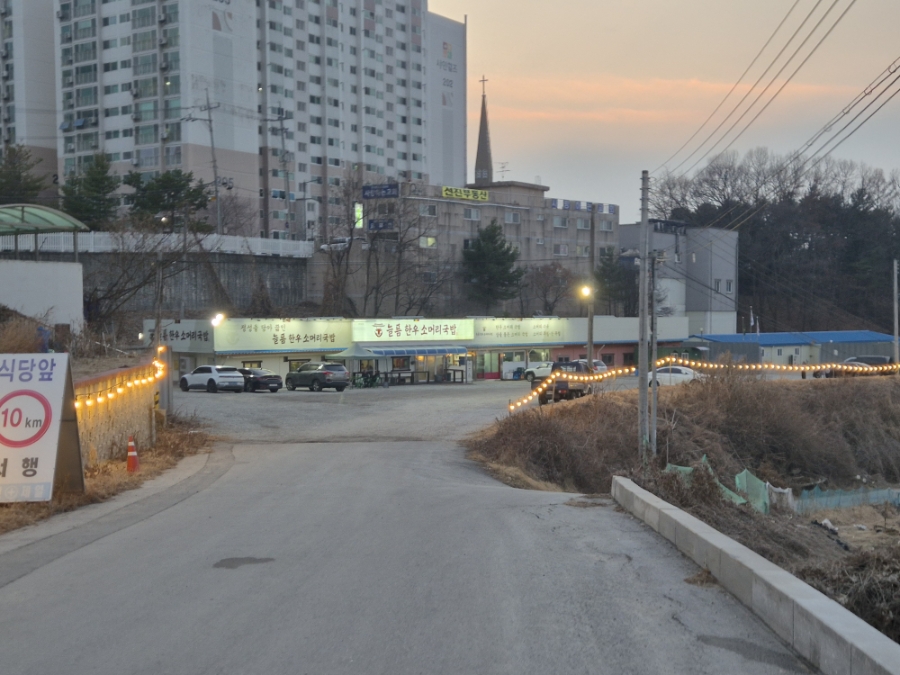늘품한우소머리국밥 사진 2