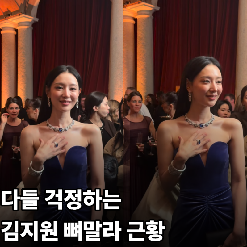 김지원 급격한 뼈말라이유, 다들 걱정하는데 또 '이거' 끊기 다이어트하나?