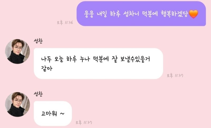 버블중 제 최애 버블을 고른다면 바로 이것입니다 (feat.성찬 사랑해)