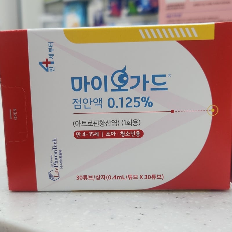 [맛냥 약사] 근시 시력교정 안약. 마이오가드 사용법, 적응법, 주의사항, 가격, 근시 개선 생....